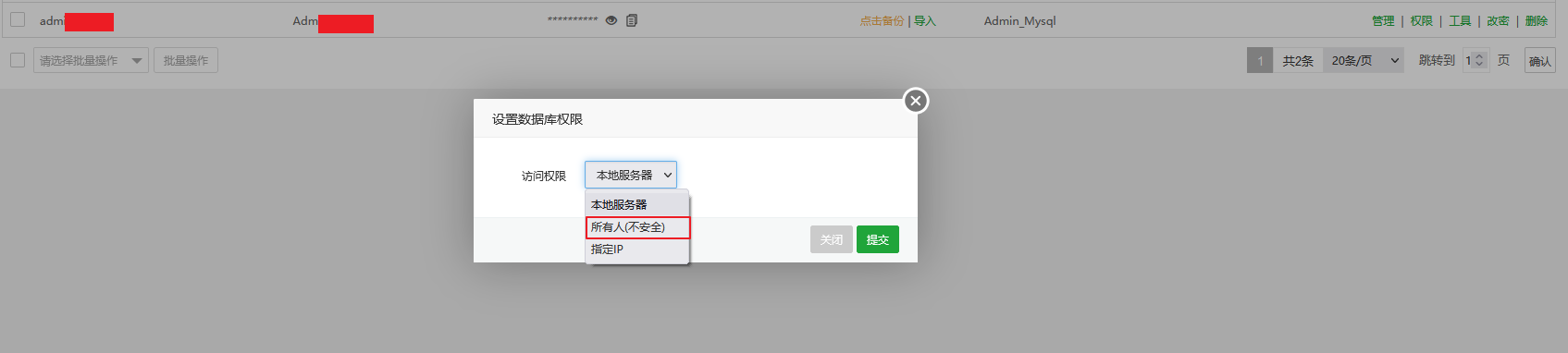 Node.js 链接 Mysql 报错解决：ER_HOST_NOT_PRIVILEGED: Host ‘*.*.*.*’ is not allowed to connect to this MySQL server插图1